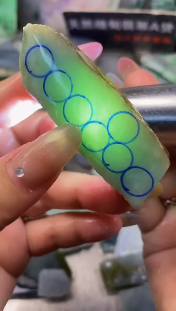 散珠翡翠天然缅甸翡翠A货680