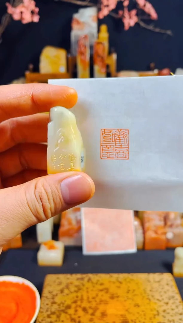 【闪购商品】寿山石印石手工篆刻《欢喜如意》