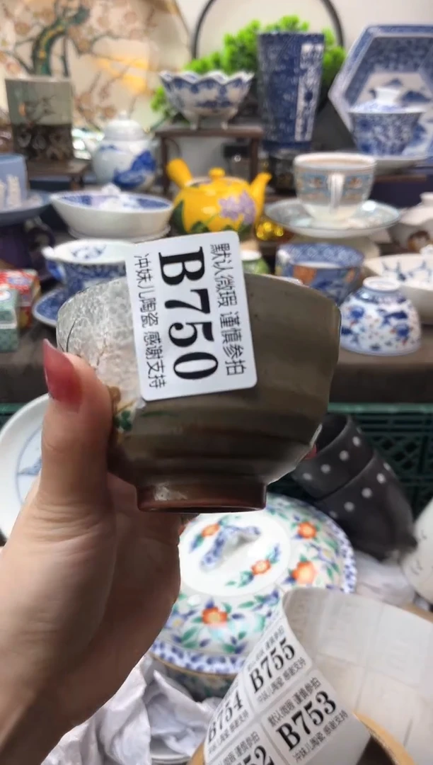 【闪购商品】满16米包邮一单一付不压单感谢支持