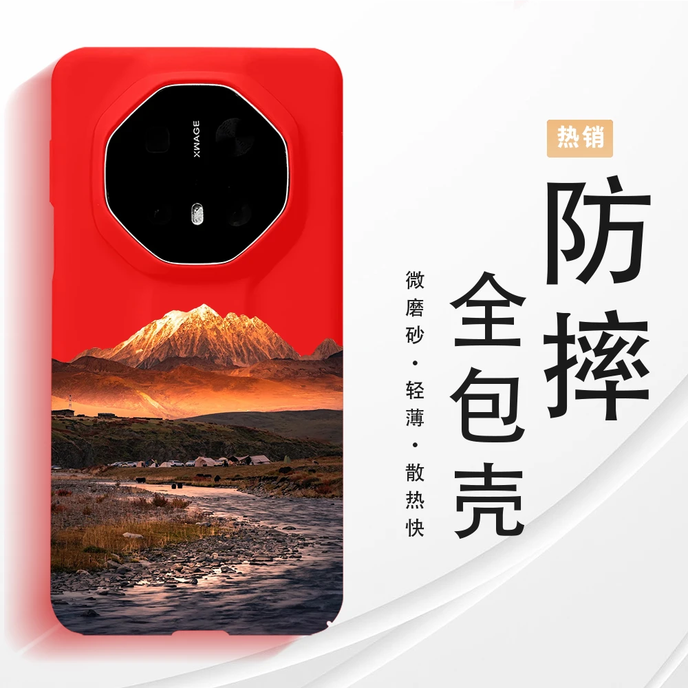 适用华为Mate70rs/40保时捷全包手机壳60RS/60Pro+80磁吸轻薄硬壳