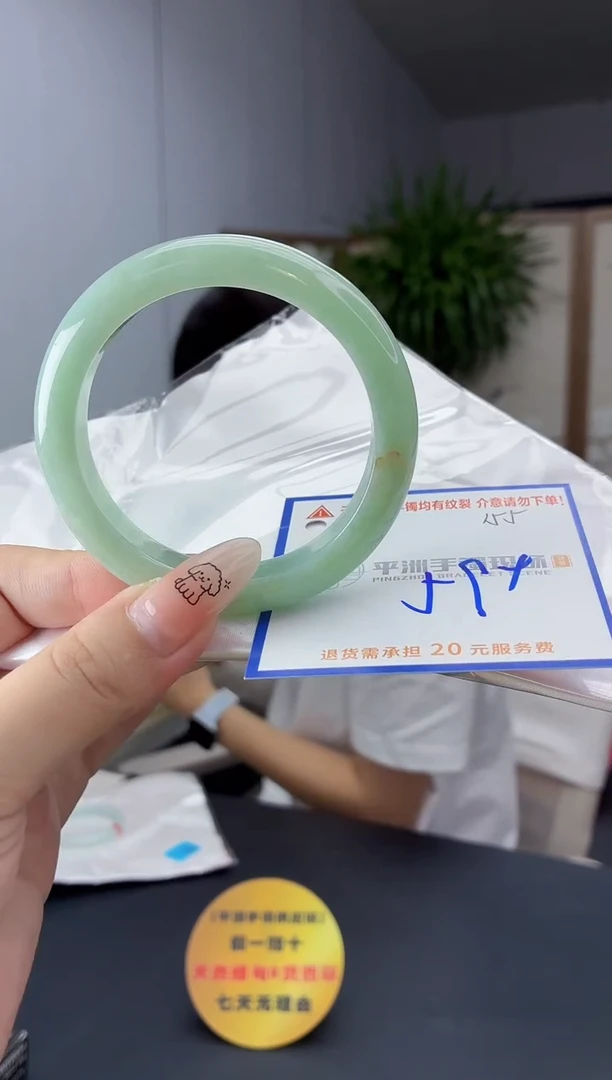 未镶嵌手镯翡翠1111111111111
