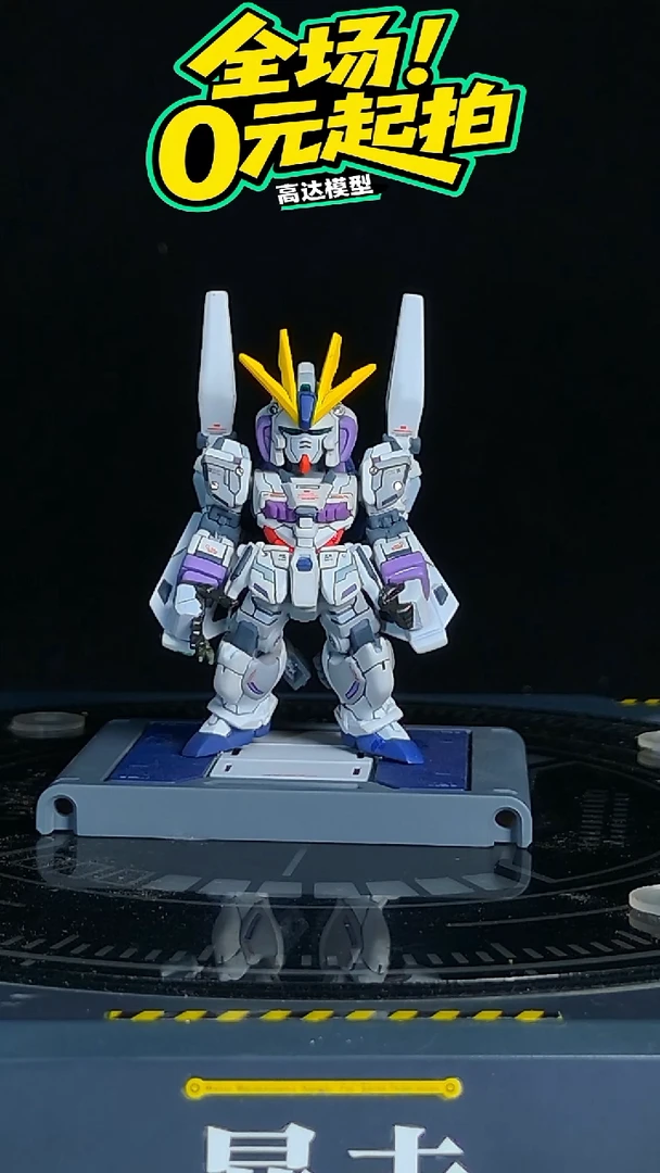 【重涂】FW NT 高达模型摆件