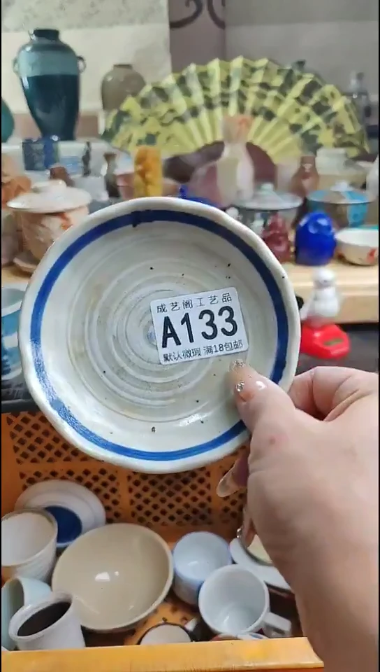 瓷片种*瓷片瓷片瓷片