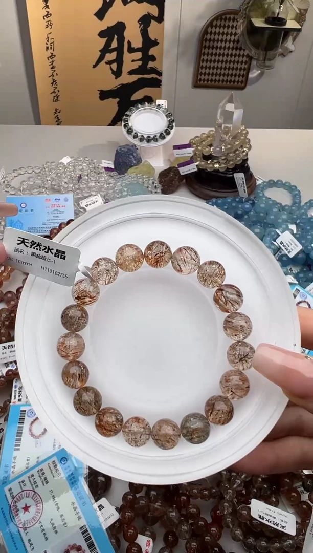水晶手串未镶嵌黑金超七10+