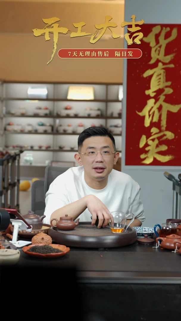 【闪购商品】紫砂茶杯地界古树茶样 两泡