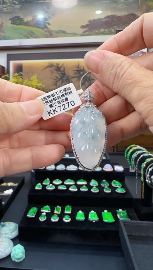 颈饰18K金镶嵌翡翠KK7270叶子