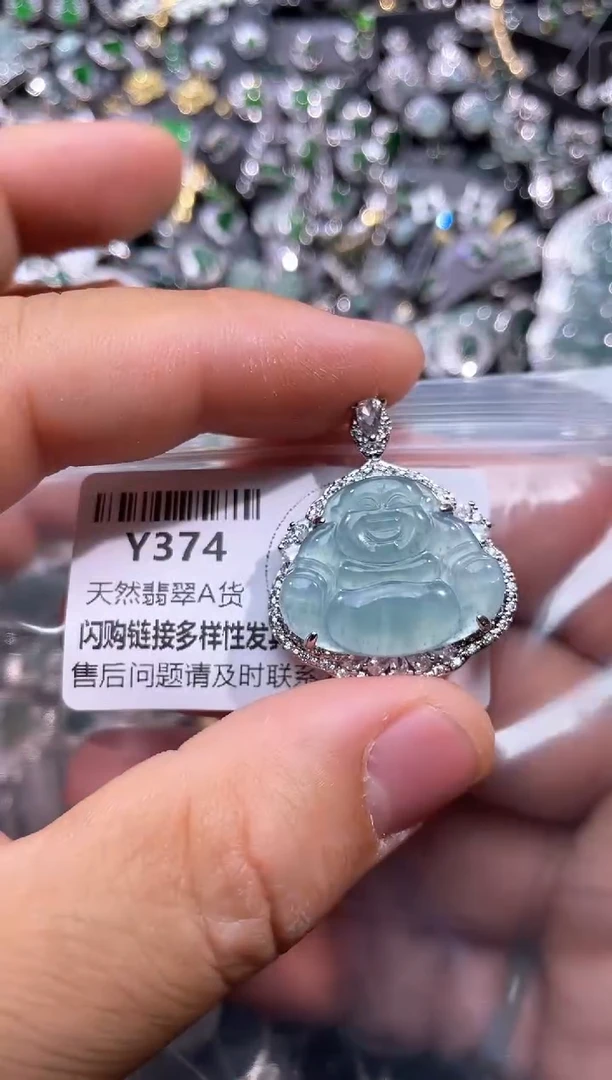 【闪购商品】翡翠颈饰未镶嵌Y374吊坠
