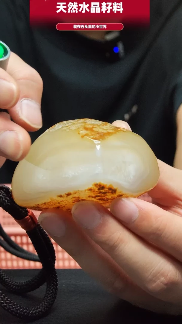 未镶嵌玛瑙/玉髓珠宝半成品4753