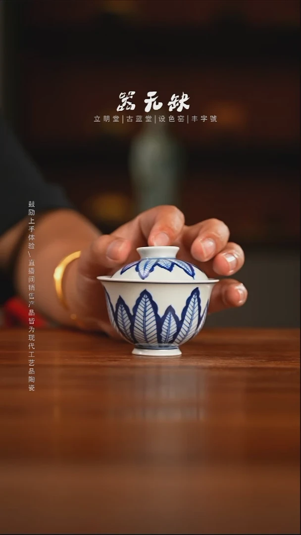 精品茶器【本店无运费险】