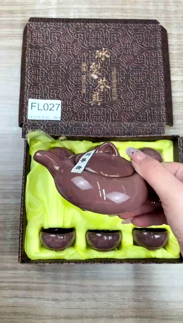 【福利】【茶具】@@@027