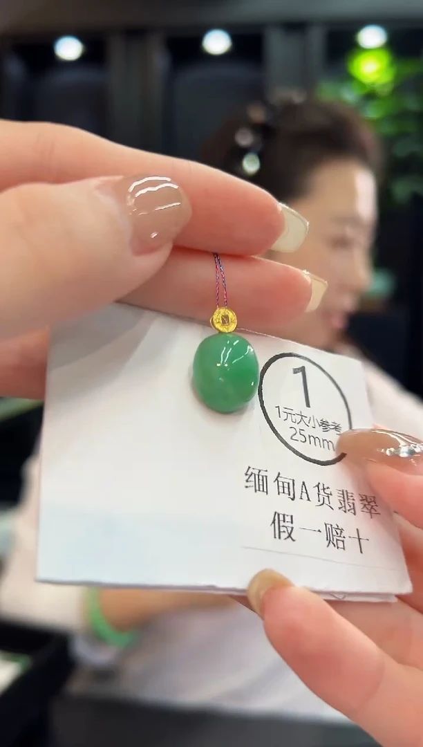 颈饰18K金镶嵌翡翠 缅料A货/支持复检/一件