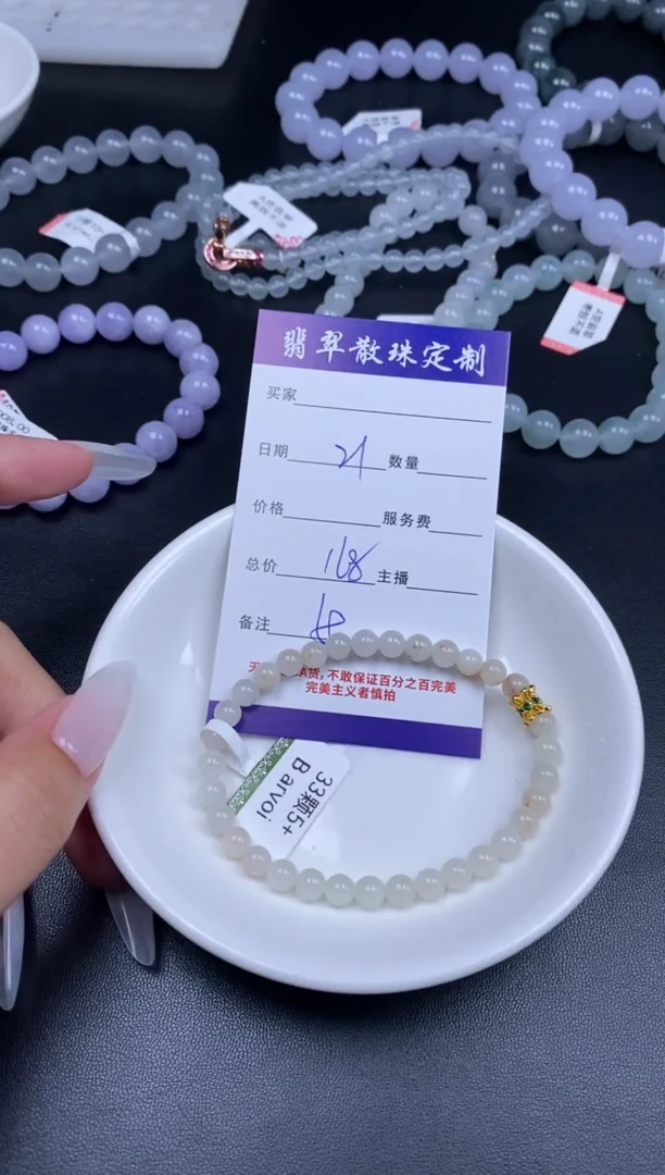 颈饰未镶嵌翡翠贞城散珠批发DIY编制