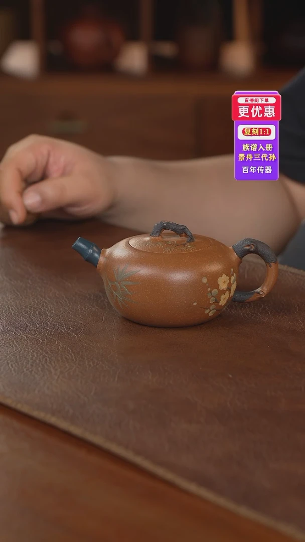 茶壶紫砂紫砂壶紫砂壶