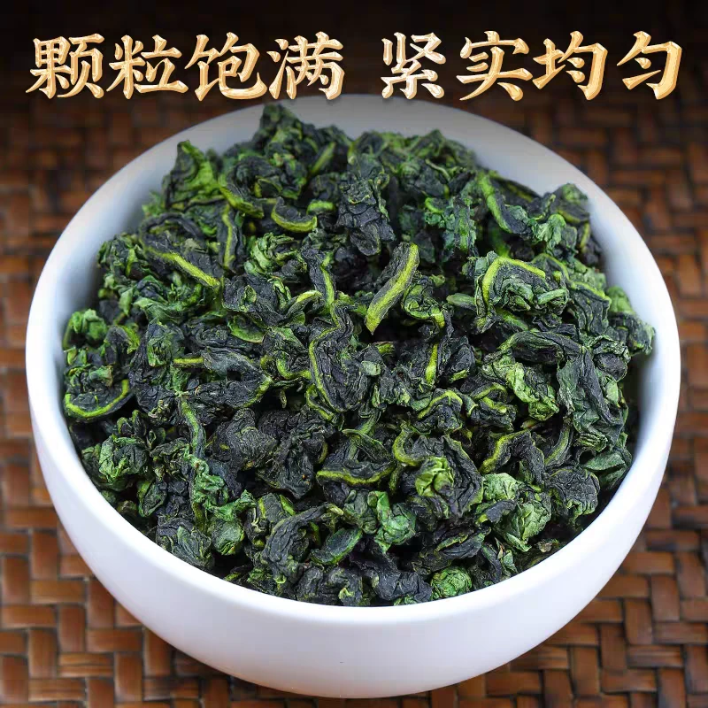 正宗安溪铁观音茶叶高山新茶浓香型兰花香500g古法铁观音茶叶