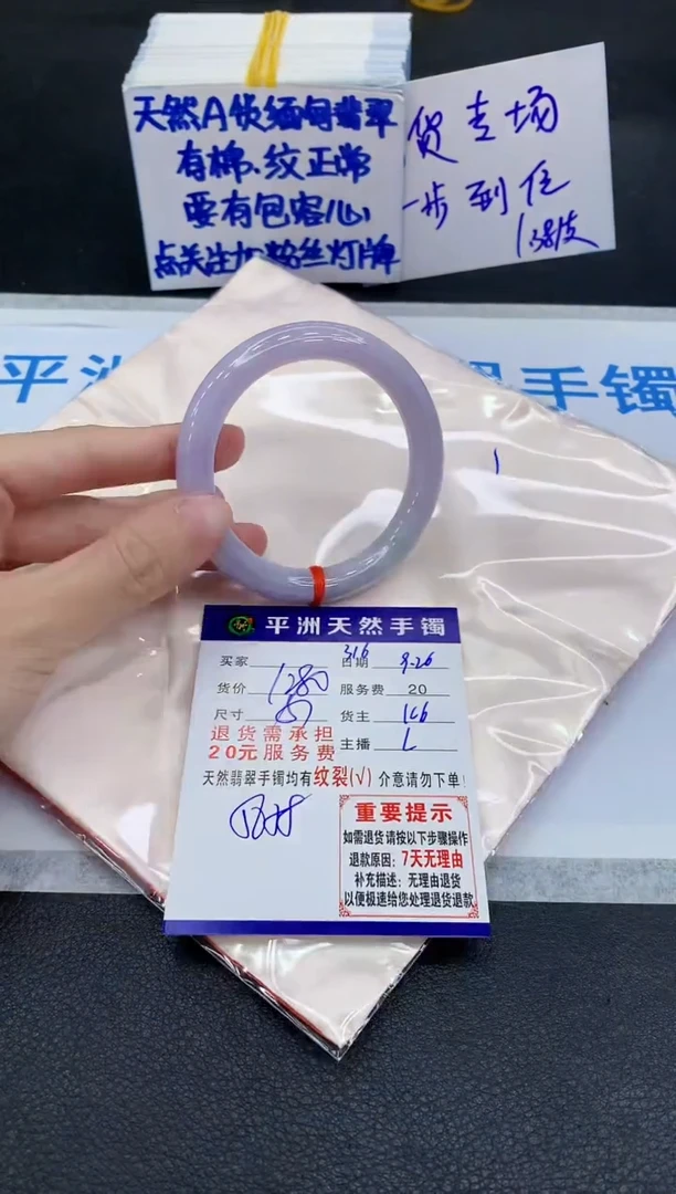 未镶嵌手镯翡翠T*_1