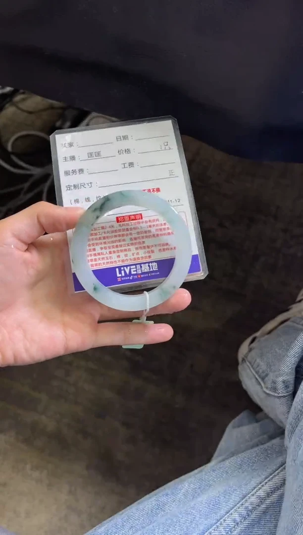 未镶嵌手镯定制翡翠天**?定制手镯不退不换