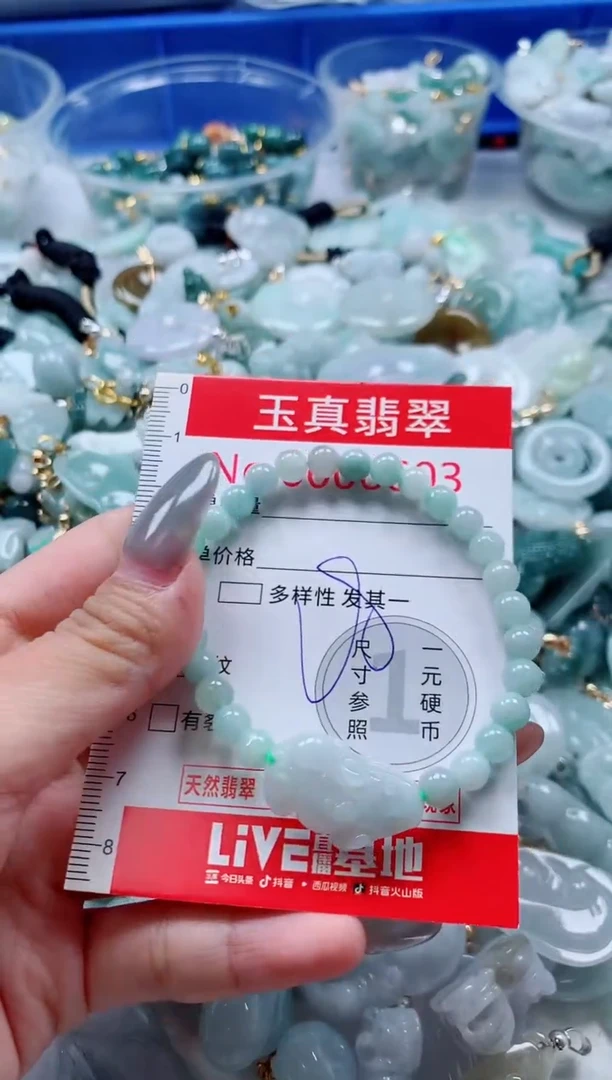 吊坠(不含链)未镶嵌翡翠6603