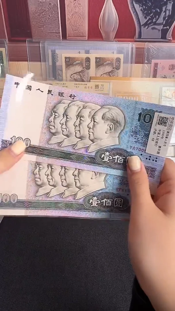 纸90版100中国梦全新一张
