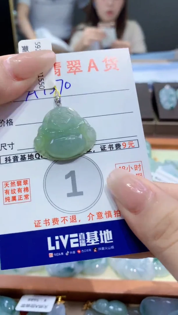 颈饰18K金镶嵌翡翠天然翡翠A货挂件