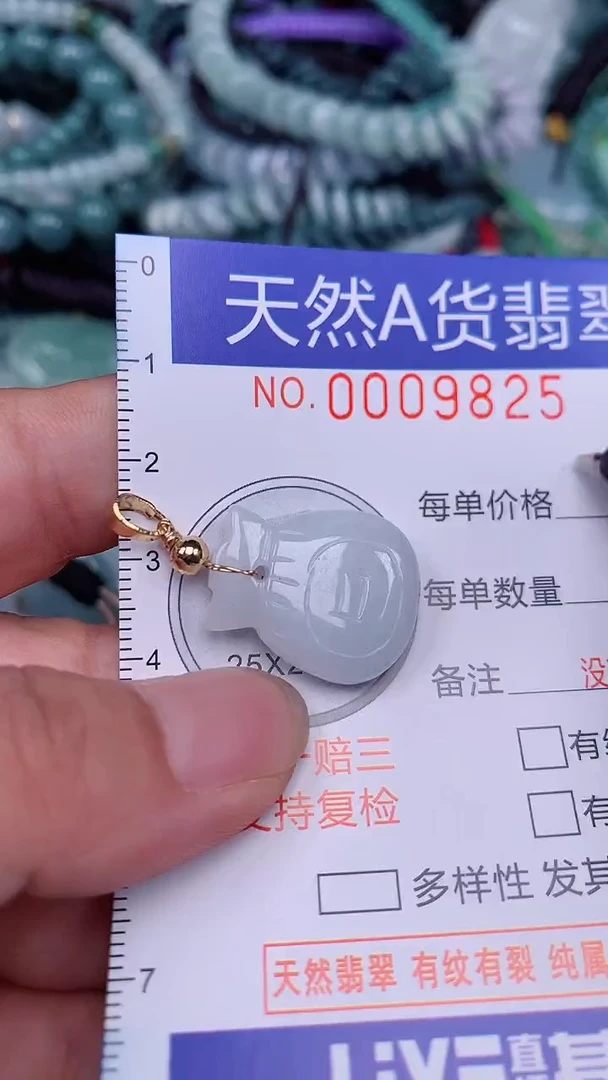 翡翠未镶嵌颈饰...0009825