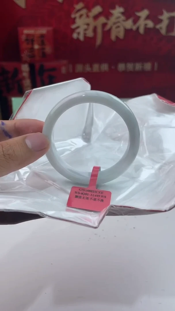 【闪购商品】翡翠手镯未镶嵌26翡翠手镯