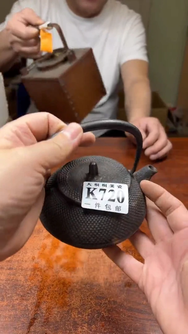 【闪购商品】杯大桐桐美瓷1号商品720