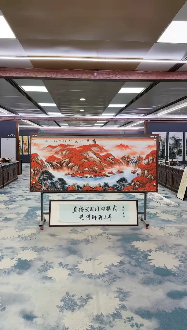 国画多*塔Z刘雪红-山水国画-小八尺