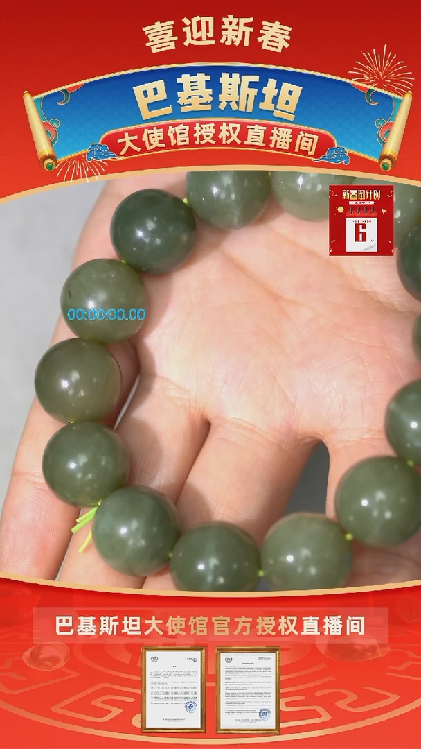 【闪购商品】和田玉手串未镶嵌手串