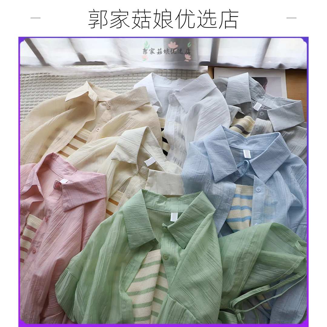 2024系带新款吊带1195女夏后背上衣开叉衬衫两件套背心防晒时尚时