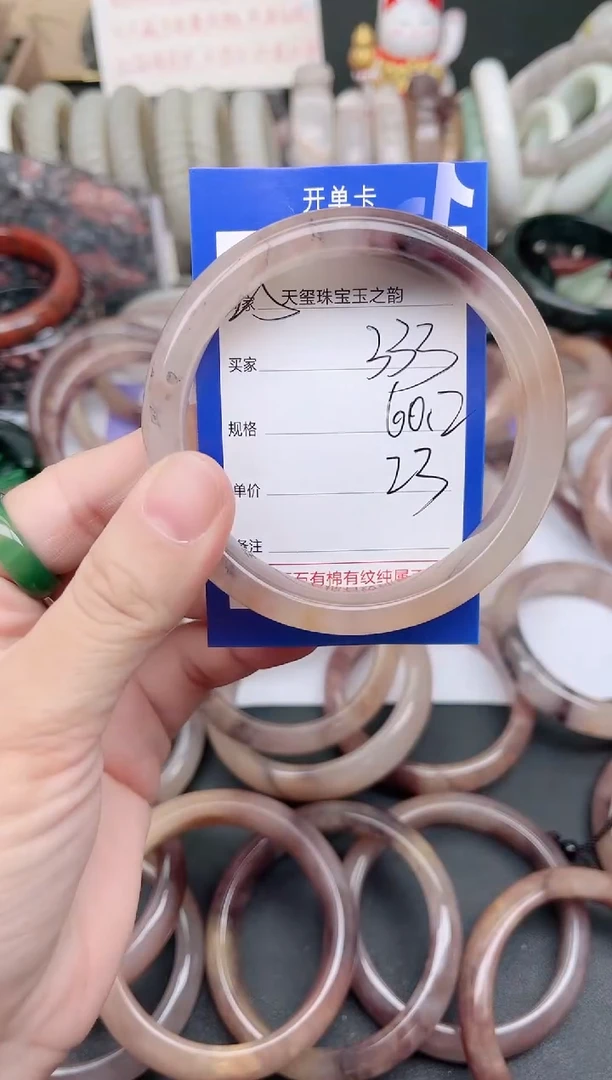 未镶嵌手镯石英质玉333