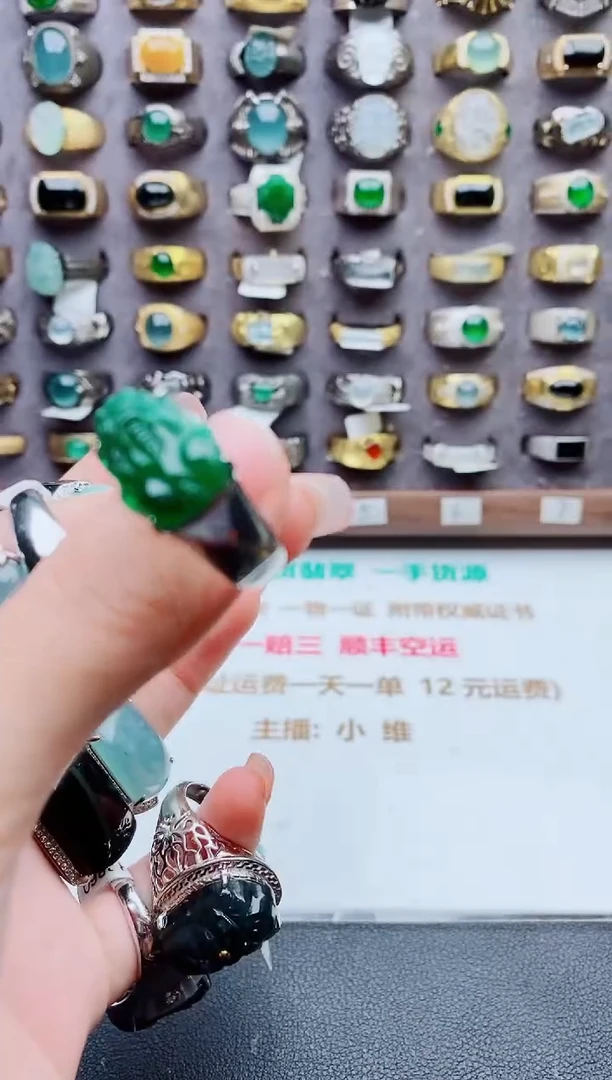 未镶嵌戒指翡翠贝***?天然翡翠男戒