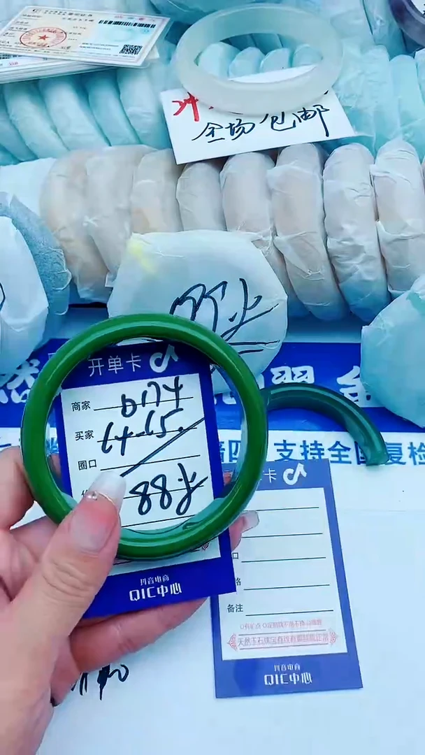 石英质玉手镯未镶嵌D174+64-65