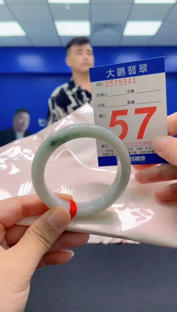 未镶嵌手镯翡翠AAAAAAAAA