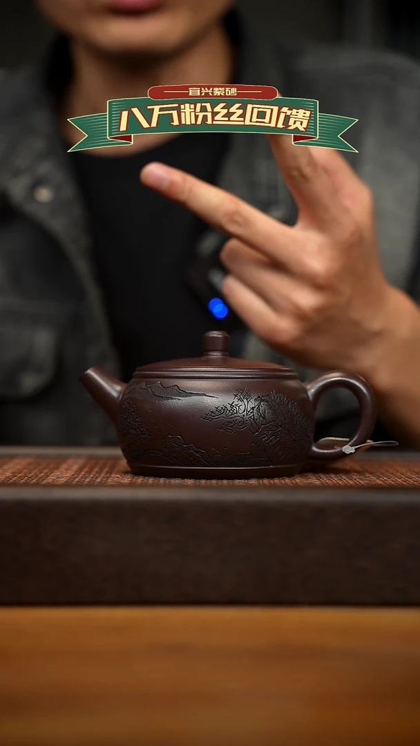 茶壶紫砂宜兴原矿 紫砂手工紫砂壶容量200cc