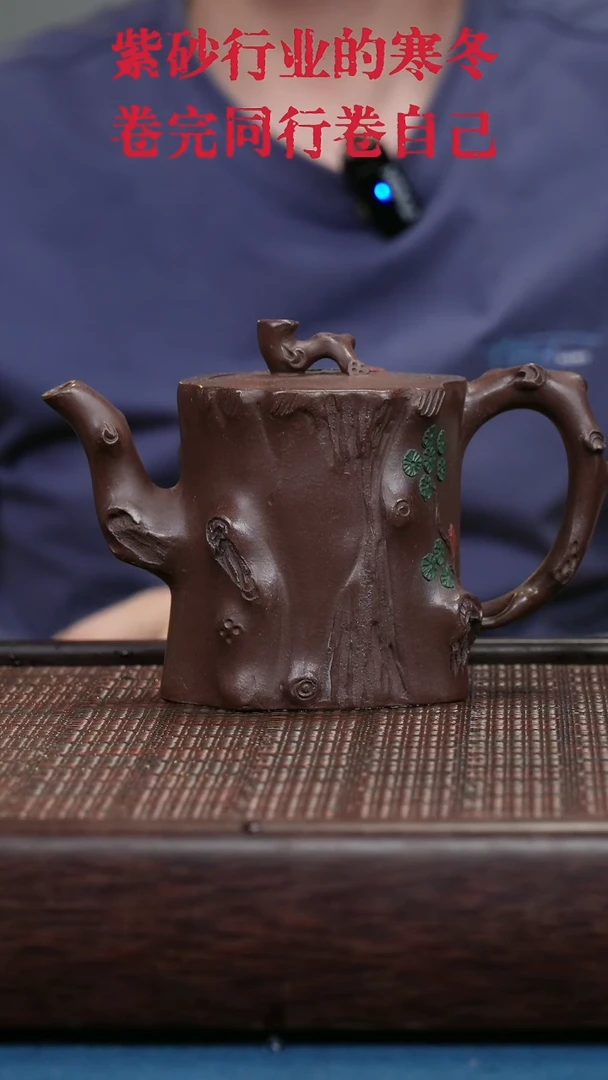 茶杯紫砂紫砂紫砂紫砂紫砂