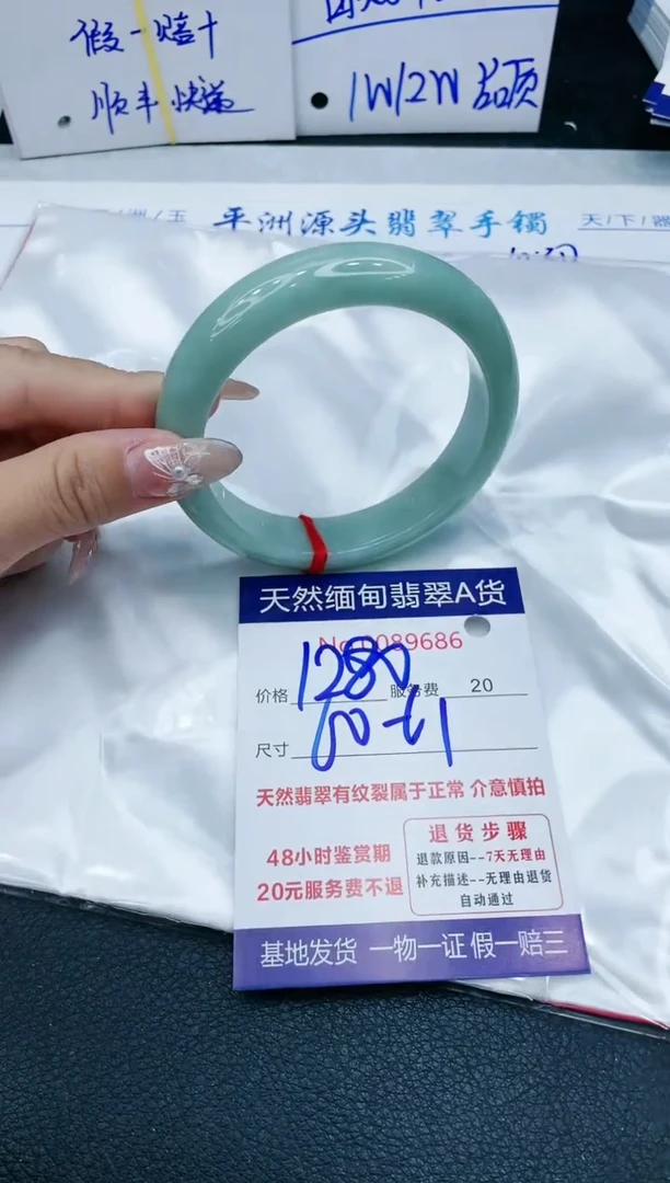 【闪购商品】翡翠手镯未镶嵌1111111111111