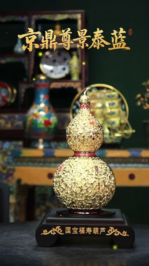 王*革一只大葫芦1111111111111