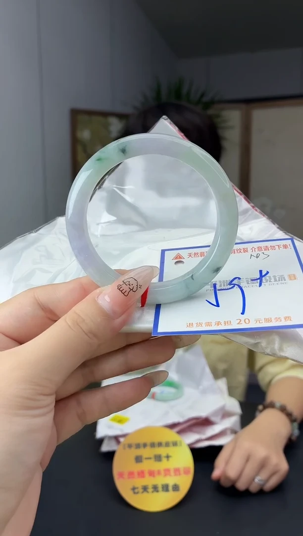 未镶嵌手镯翡翠111111111111