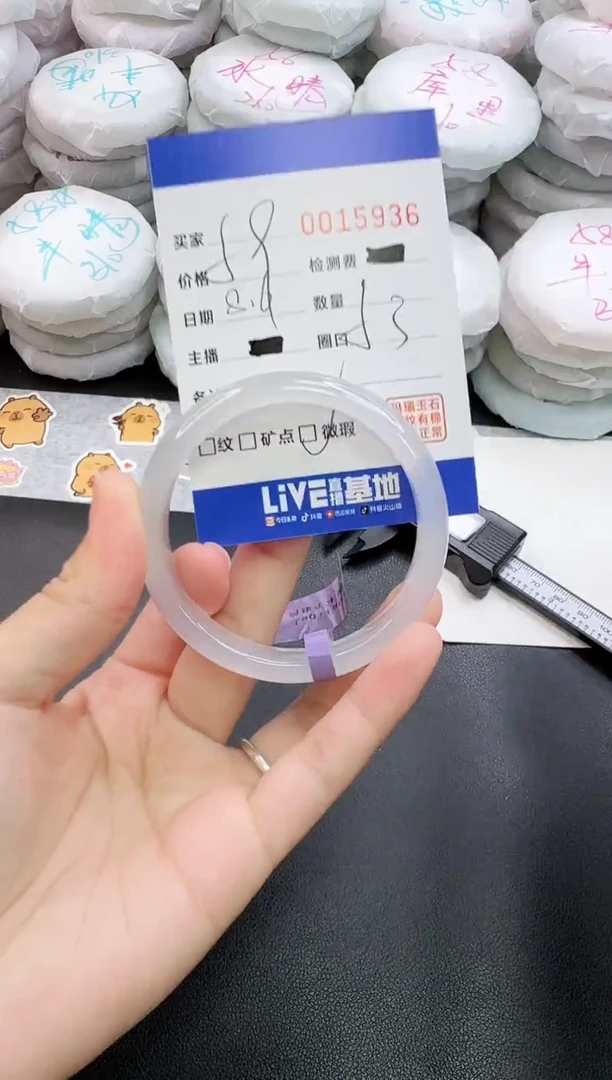 玛瑙/玉髓手镯未镶嵌5936