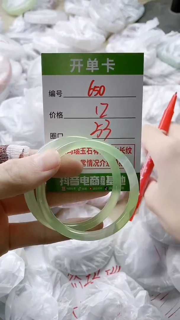 【闪购商品】玛瑙/玉髓手镯未镶嵌6503