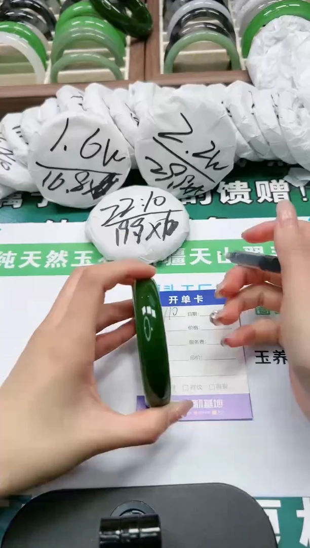 【闪购商品】石英质玉手镯未镶嵌K110-51/65