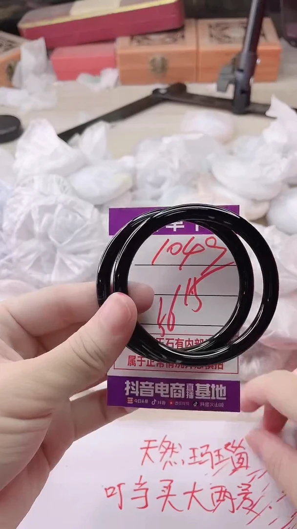 手镯玛瑙/玉髓未镶嵌1049