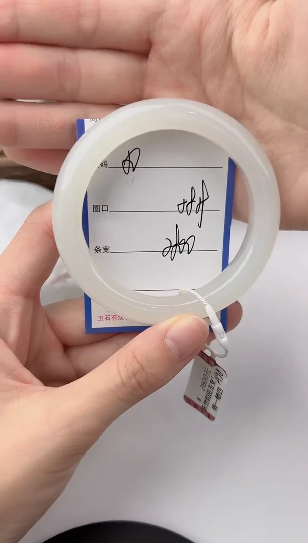 未镶嵌手镯和田玉50颜色微差无瑕疵