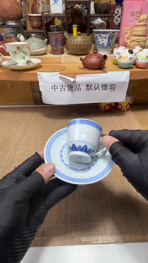 中古货品默认微瑕