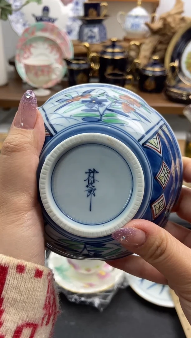 瓷片全新林九郎谨慎参拍，防伪帖撕毁无售后