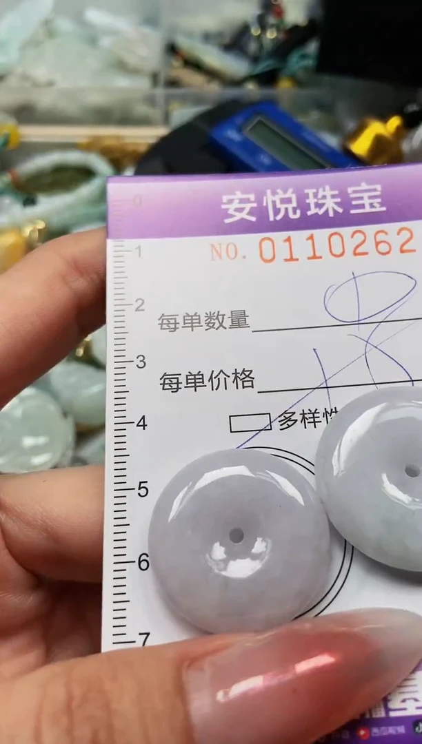 【闪购商品】翡翠颈饰未镶嵌闪购0110262多样性发其一