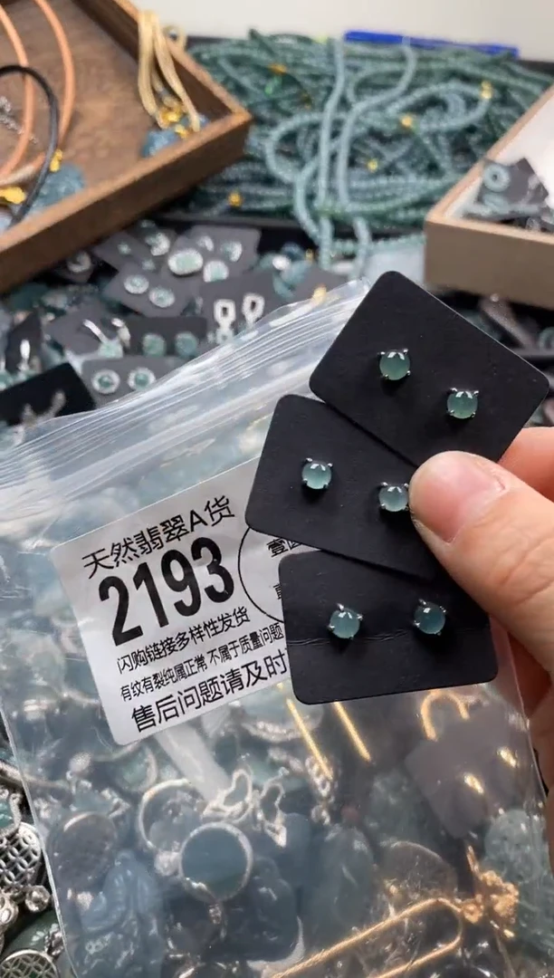 【闪购商品】翡翠颈饰未镶嵌多样性发其一2193