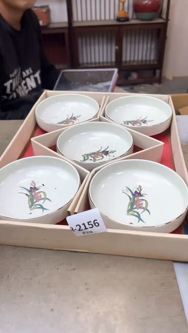 瓷片2157聚宝缘海淘精选