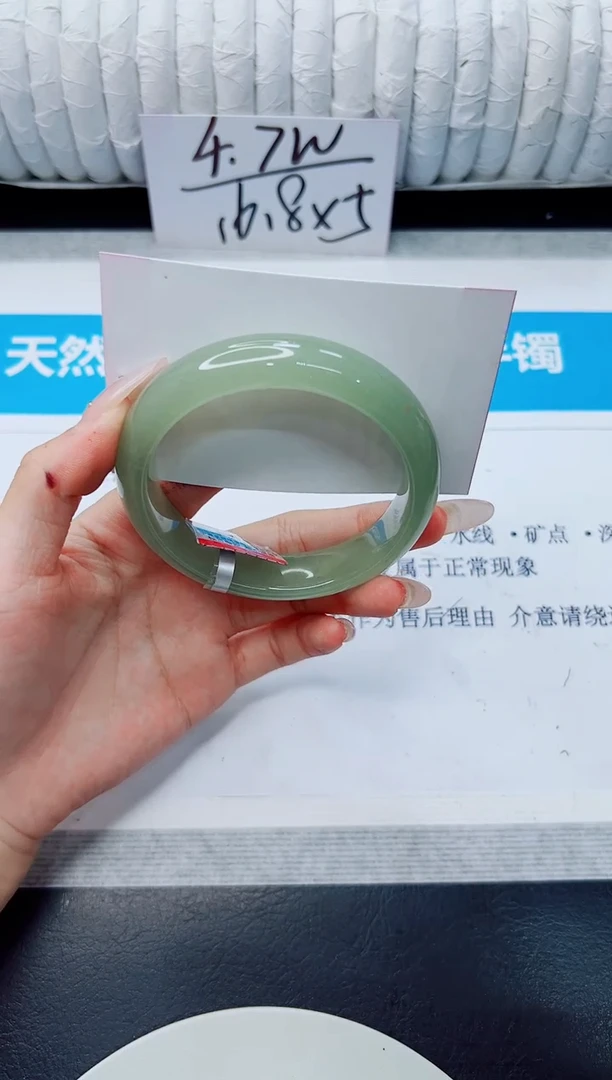 未镶嵌手镯石英质玉366/61