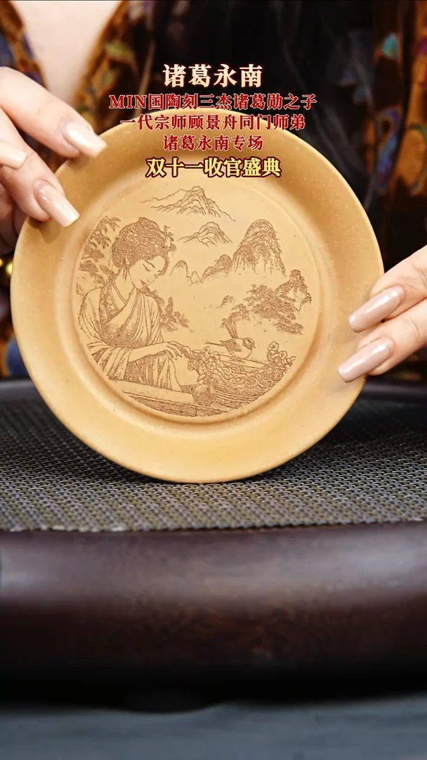 茶壶紫砂07 果而紫砂 福利品  毫升